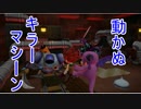 【DQビルダーズ２】ジョンヌinからっぽ島part77