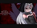 サリエル(DepraviA)マン