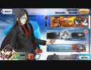 Fate/Grand Orderを実況プレイ レディ・ライネスの事件簿編 part1