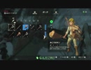 ゼルダの伝説 BREATH OF THE WILD【初見プレイ】 #2 Part.3