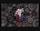 からくりピエロ【歌ってみた】ーかんみうめ