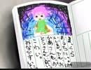極夜の巫女　～不気味なお化け屋敷を抜け出したらそこは知らない世界でした～　part5
