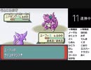 【YTL】うんこちゃん『ポケモンRSE　金ダツラ』part71【2019/04/23】