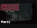 【女性実況】ちょっとうるさめの女が、理由はわからんがとりあえず逃げる【INSIDE#1】