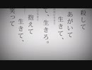 【繋いでみた】歌ってみたメドレーリレー【拾弐ノ型】