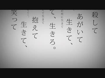 【繋いでみた】歌ってみたメドレーリレー【拾弐ノ型】