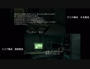 【バイオ５】文系に戦場はムリ【2人実況】Part.11前編