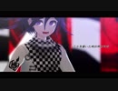 【V3男死で】令和【ダンガンロンパMMD】