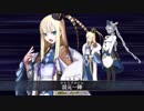 【FGO再臨別版】司馬懿(ライネス)宝具＋EXモーション スキル使用まとめ【Fate/Grand Order×ロード･エルメロイⅡ世の事件簿コラボ】