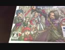 【ドラクエXI開封の儀!! 】3DS版のドラゴンクエストXIを開封するだけの動画!