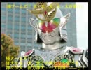 ノムリッシュライダーミカン