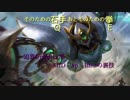 そのための右手(Q)あとそのための拳(E)