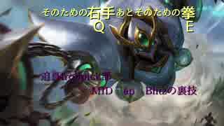 そのための右手(Q)あとそのための拳(E)