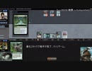 シミックグリセルショールでモダンを突撃する　１ガバ目
