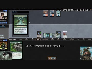 シミックグリセルショールでモダンを突撃する　１ガバ目