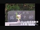 【艦これ/リメイク版】遥かなるレイテ～第五章～「エンガノ岬沖海戦」