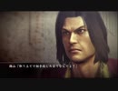 下っ端の龍が如く０ part2