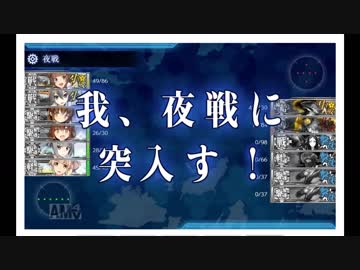 艦これ 5 4 任務