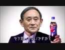 新元号発表。そう思ってないですか？【令和おじさん×本田圭佑】