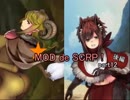 【Succubus Rhapsodia】MOD de SCRP! part12後編【ゆっくり実況】