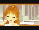 【MMD】カトラリー【日野茜】