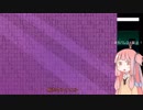 アカネチャンの初見OneShot　part4