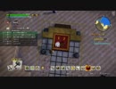 [DQB2] 初見プレイ！大した事やらないけど、今日もまったりと。第17回-1