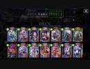 【倍速】エンネアネクロでランクマッチpart482【ローテーション】