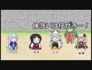 【城プロ紙芝居】97.幼い城娘「所領にいる方が危険な不具合」　の邪剣-絶壱-
