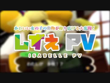 【スマブラSP】しずえPV【好プレイ集】
