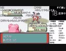 【YTL】うんこちゃん『ポケモンRSE　金ダツラ』part72【2019/04/23】
