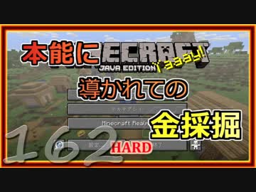 【ゆっくり実況】とりあえず石炭10万個集めるマインクラフト#162【Minecraft】