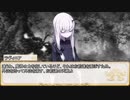 【卓m@s／ゆっくりTRPG】邪眼の姫の物語／第172話【SW2.5】