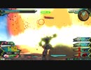 EXVS2　少佐☆２アレックス  ガトリング流してたら人類滅亡した(;ﾟДﾟ)