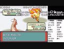【YTL】うんこちゃん『ポケモンRSE　金ダツラ』part73【2019/04/23】