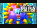 NEWでデラックスな冒険 Part11【NewスーパーマリオブラザーズU DELUXE】