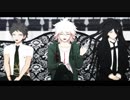 【ダンガンロンパMMD】SCREAM／ネタバレ有【モデル配布あり】