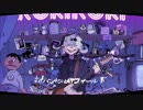 ロキ 歌ってみた 【Burefu×爽玖】