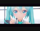 【MMD】ライカ【む～ぶ式初音ミク】