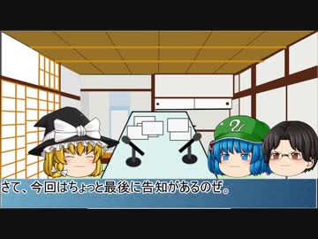 ゆっくりボードゲームラジオ特別編02(謝罪・コメ返し・雑談)