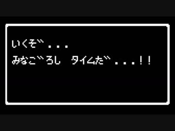 【メギド72】共襲_レトロゲーム風アレンジ