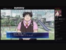部長の Death end re;Quest【実況プレイ】その9