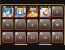 強風が運んできたもの【千年戦争アイギス ケラ王子+銀以下】