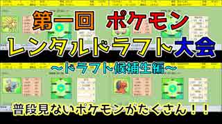 人気の ポケモン大会 動画 17本 ニコニコ動画