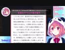 【作業用】にじさんじ切り抜き集part_1