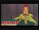 【実況】なんちゃって勇者のスカイウォードソード【Part 26】