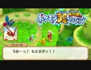 ポケモン超不思議のダンジョン実況プレイpart106