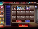 千年戦争アイギス ゴールドラッシュ！：強風が運んできたもの【☆3×銀以下】