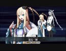 Fate/Grand Order　宝具のBGMを変えてみた part72