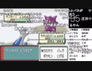 【YTL】うんこちゃん『ポケモンRSE　金ダツラ』part75【2019/04/23】